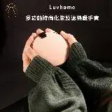 在飛比找遠傳friDay購物優惠-Luvhome｜多功能時尚化妝鏡速熱暖手寶