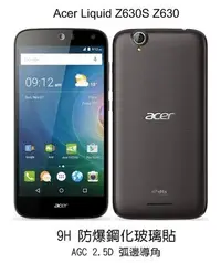 在飛比找Yahoo!奇摩拍賣優惠---庫米--Acer Liquid Z630S Z630 H