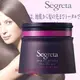 日本花王『Segreta』仙格莉塔豔色精華護髮乳