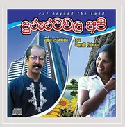 Duru Ratawala Api Far Beyond The Land -Nalin Jayawardena CD