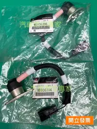 在飛比找Yahoo!奇摩拍賣優惠-【汽車零件專家】中華 得利卡DE 2.5 三菱 SPACE 