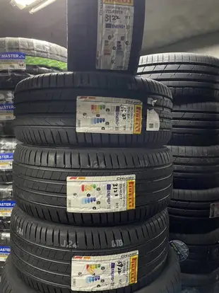 《億鑫輪胎  建北店》PIRELLI 倍耐力輪胎 P7C2 225/45/17 225/45R17