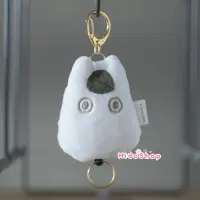 在飛比找蝦皮購物優惠-日本郵便局限定 龍貓 小白龍貓造型伸縮鑰匙圈掛飾 燈芯絨 面