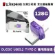 金士頓 128GB microDuo3C 雙介面 OTG Type-C 隨身碟 (KT-DTDUO3CG3-128G)