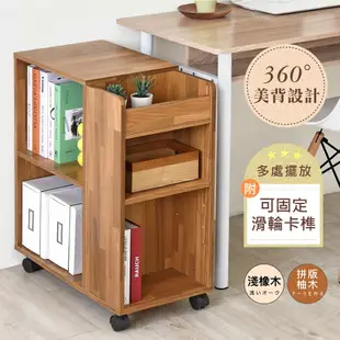 【HOPMA】 開放式多格收納櫃 台灣製造 邊櫃 桌櫃 沙發邊櫃 置物櫃 滑輪 美背