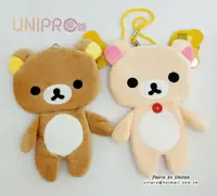 在飛比找樂天市場購物網優惠-【UNIPRO】拉拉熊 Rilakkuma 全身 絨毛 票卡