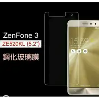 在飛比找蝦皮購物優惠-華碩 ASUS ZenFone 3 ZE520KL ZE52