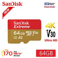 在飛比找PChome24h購物優惠-【SanDisk 晟碟】64GB Extreme micro