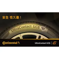 在飛比找蝦皮購物優惠-馬牌輪胎館225/60R17 UC6 SUV 225/60/