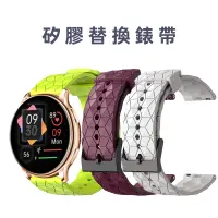 在飛比找蝦皮購物優惠-適用於 梵固 智慧腕錶FC37 矽膠錶帶 FanGu DA1