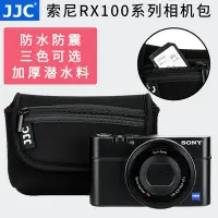 在飛比找Yahoo!奇摩拍賣優惠-JJC理光GR2 GR類單眼相機包SONY RX100 CA