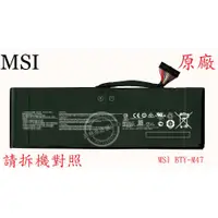 在飛比找蝦皮購物優惠-英特奈 微星 MSI GS40 6QE MS-14A1 原廠