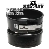 在飛比找蝦皮購物優惠-不銹鋼快釦10mm 13mm頭層牛皮【千里之行】熊牌KUMA