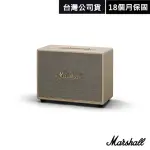 【MARSHALL】WOBURN III 家用式藍牙喇叭(奶油白)