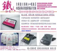 在飛比找Yahoo!奇摩拍賣優惠-【逢甲區】鴻海  Infocus M320 M320e M3