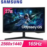 在飛比找PChome24h購物優惠-Samsung 三星 S27CG552EC 27型 Odys