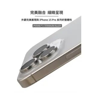 imos 鈦合金 原色太 藍寶石 3顆 18k 金 鏡頭 鏡頭貼 保護蓋 保護貼 適 iPhone 15 pro max