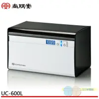 在飛比找元元生活家電優惠-尚朋堂 超音波清洗機 UC-600L / UC600L