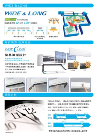 附發票/只送不裝/三菱電機/分離式變頻冷氣/MUZ-GE42NA/MSZ-GE42NA/5-6坪冷暖