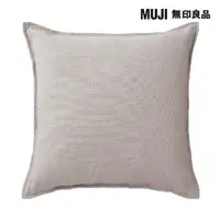 在飛比找momo購物網優惠-【MUJI 無印良品】牛津布坐墊套/灰色(羽毛抱枕/55)