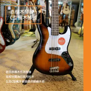 Squier / FSR Affinity Jazz Bass 電貝斯【樂器通】