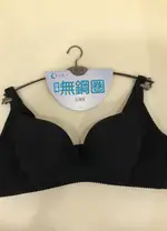 玳蕾綺內衣👙舒適無鋼圏內衣👙台灣製內衣👙