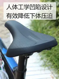 在飛比找Yahoo!奇摩拍賣優惠-單車坐墊GIANT捷安特山地公路自行車座墊鞍座人體工學柔軟單