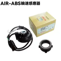 在飛比找蝦皮購物優惠-AIR-ABS輪速感知器組【RT30HD、光陽】