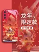 紅色榮耀x50華為p40pro手機殼女mate60pro龍年p30新款nova7男p50e新年mag