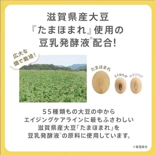 【SANA 莎娜】日本製豆乳美肌緊緻潤澤洗面乳_3入組(高保濕/豆乳/毛孔/洗面乳)