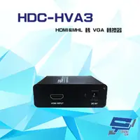 在飛比找蝦皮購物優惠-昌運監視器 HDC-HVA3 HDMI MHL 轉 VGA 