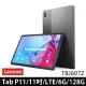 【Lenovo】Tab P11 11吋 6G/128G 5G版 TBJ607Z