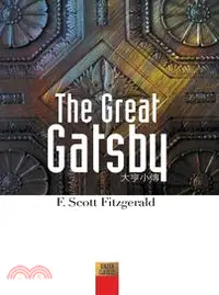 在飛比找三民網路書店優惠-The Great Gatsby 大亨小傳