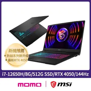 【MSI】M365★17.3吋i7獨顯RTX電競筆電(Katana 17/i7-12650H/8G/512G/RTX4050/W11/058TW)