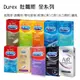 【實體店面現貨 附發票】杜蕾斯 DUREX 全系列 買就送 保險套 衛生套 超薄 超潤滑 雙悅愛潮 飆風碼 螺紋 凸點