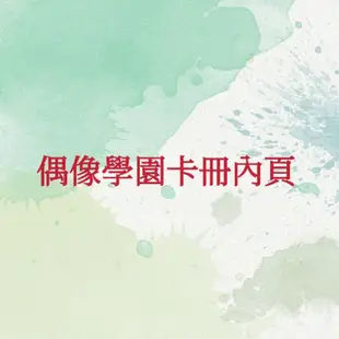 卡冊內頁 四格內頁 B5尺寸 卡片收納 名片收納 甲蟲卡 寶可夢 偶像學園 星夢頻道 偶像小卡 官方小卡 收納 卡冊