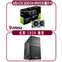 在飛比找momo購物網優惠-【MSI 微星】MSI GTX 1650 D6 VENTUS