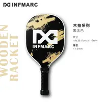 在飛比找蝦皮商城優惠-INFMARC 匹克球拍 木拍 球拍 Pickleball