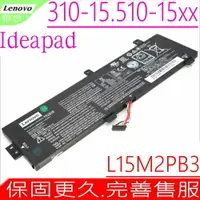 在飛比找樂天市場購物網優惠-Lenovo 電池(原裝內置式)-聯想 L15C2PB3,I