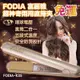 (現貨免運)送原廠隔熱套 FODIA 富麗雅 K35 兩用直捲夾 離子夾 電棒 環球電壓 *HAIR魔髮師*