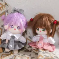 在飛比找蝦皮購物優惠-20 cm doll clothing cotton fea