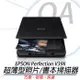 Epson Perfection V39II A4超薄型照片/書本掃描器