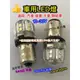 方向燈 倒車燈 專利品 1156 LED 燈泡 BAU15S 歪角 12-24V 15SMD 琥珀色 紅色 haoanlights 浩安燈泡 STD