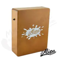 在飛比找PChome24h購物優惠-【Alipa】入門超值組合Cajon 旅行用迷你木箱鼓(原木