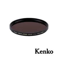 在飛比找CS EMART優惠-【Kenko】67mm REALPRO MC ND500 正