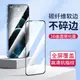 適用3D軟邊全屏覆蓋X蘋果iPhone12 11Pro Max鋼化膜XR手機貼膜XS