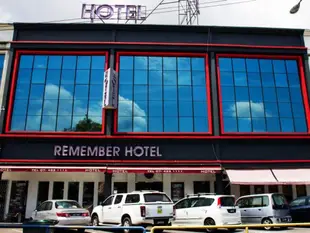 峇株巴轄記憶飯店 Remember Hotel Batu Pahat