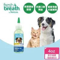 在飛比找momo購物網優惠-【Fresh breath 鮮呼吸】犬貓強效型潔牙凝膠 4o