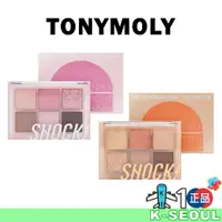 在飛比找蝦皮購物優惠-[K-BEAUTY] TONYMOLY  眼影盤 THE S