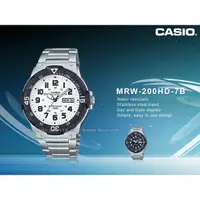 在飛比找蝦皮購物優惠-MRW-200HD-7B CASIO 指針男錶 不鏽鋼錶帶 
